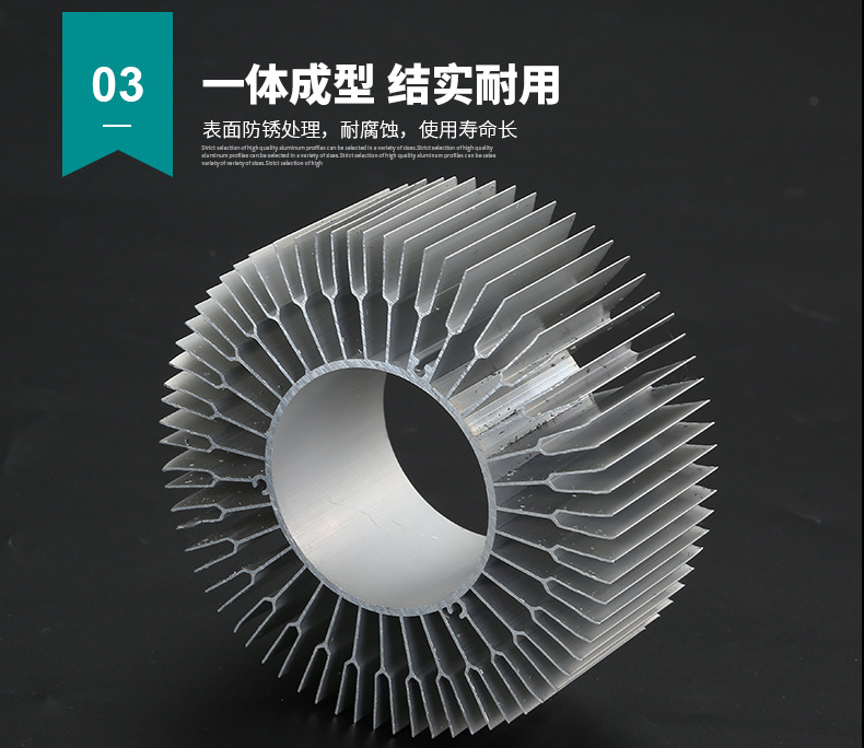 太阳花工业铝型材散热器简介